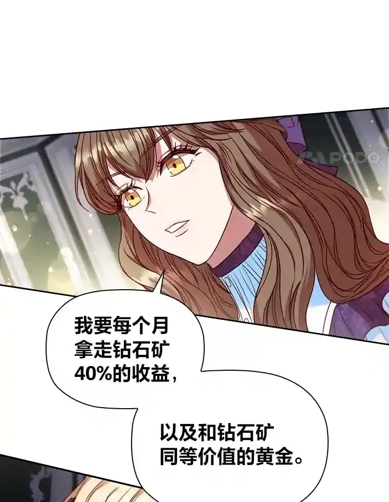 10.赌约 第37页