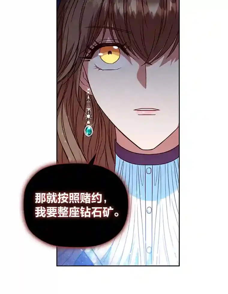 10.赌约 第39页