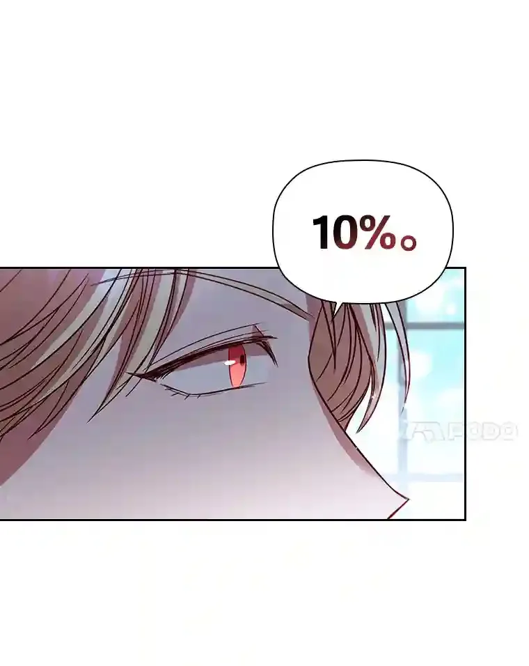 10.赌约 第40页