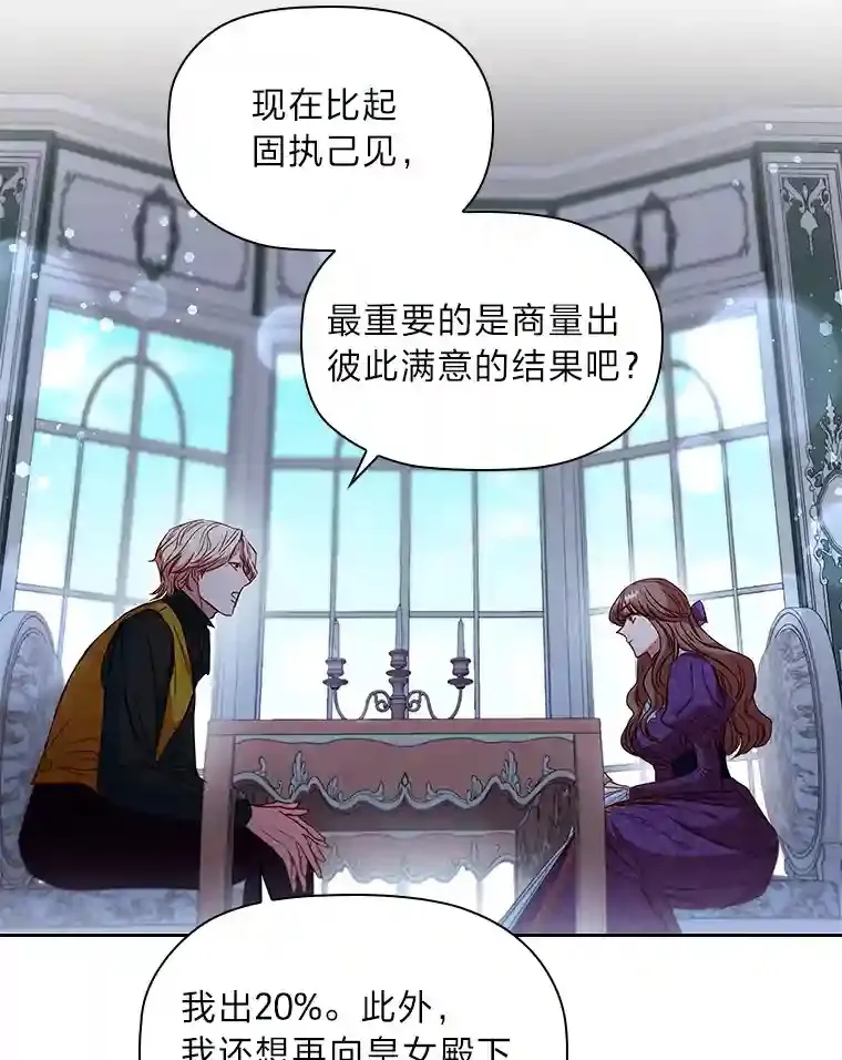 10.赌约 第42页