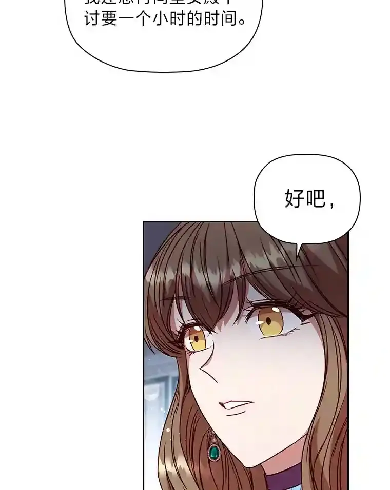 10.赌约 第43页