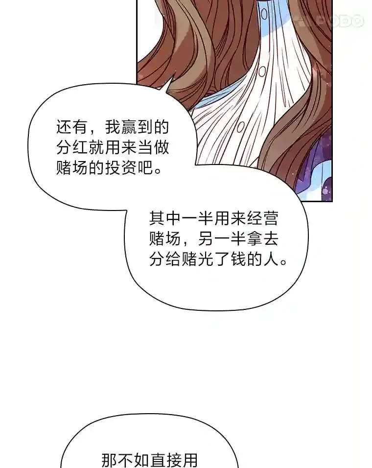 10.赌约 第44页