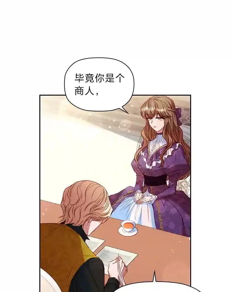 10.赌约 第46页
