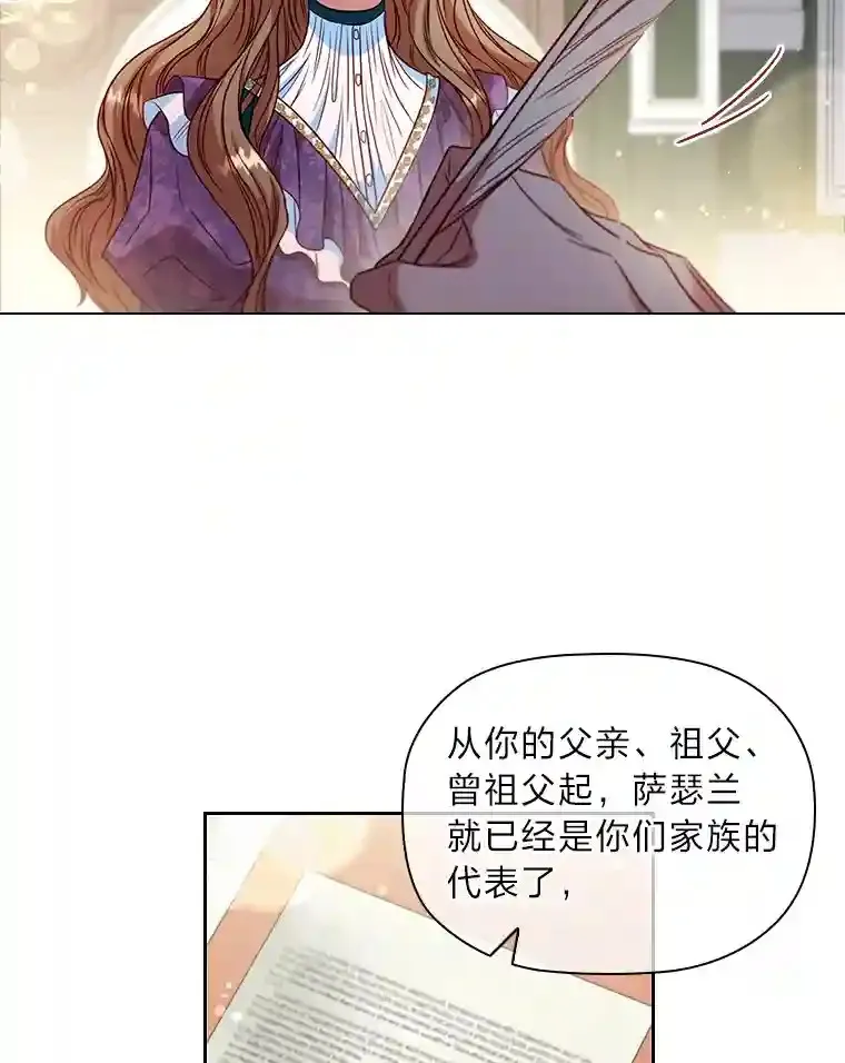 10.赌约 第48页