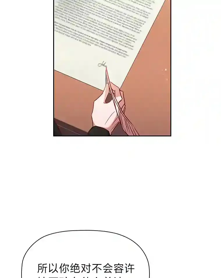 10.赌约 第49页