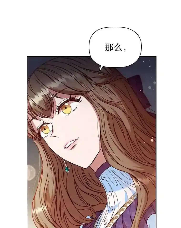 10.赌约 第51页