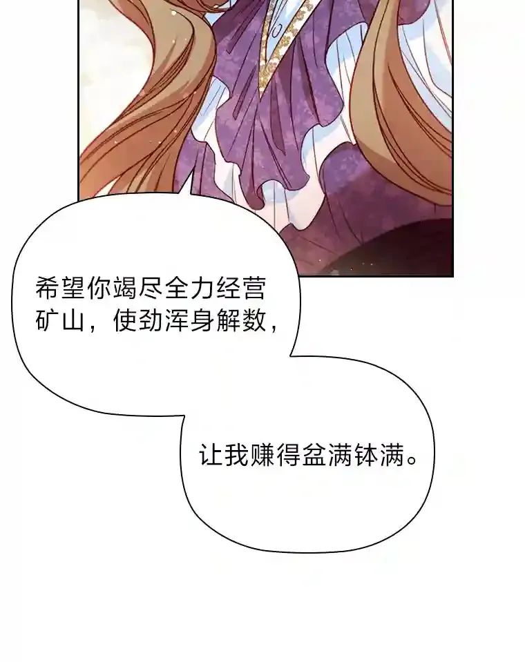 10.赌约 第52页