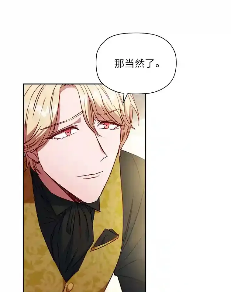 10.赌约 第53页