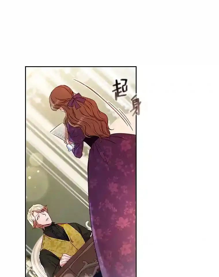 10.赌约 第56页