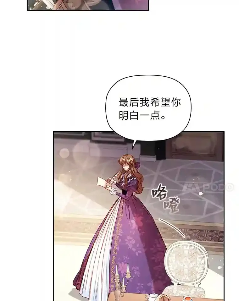 10.赌约 第57页