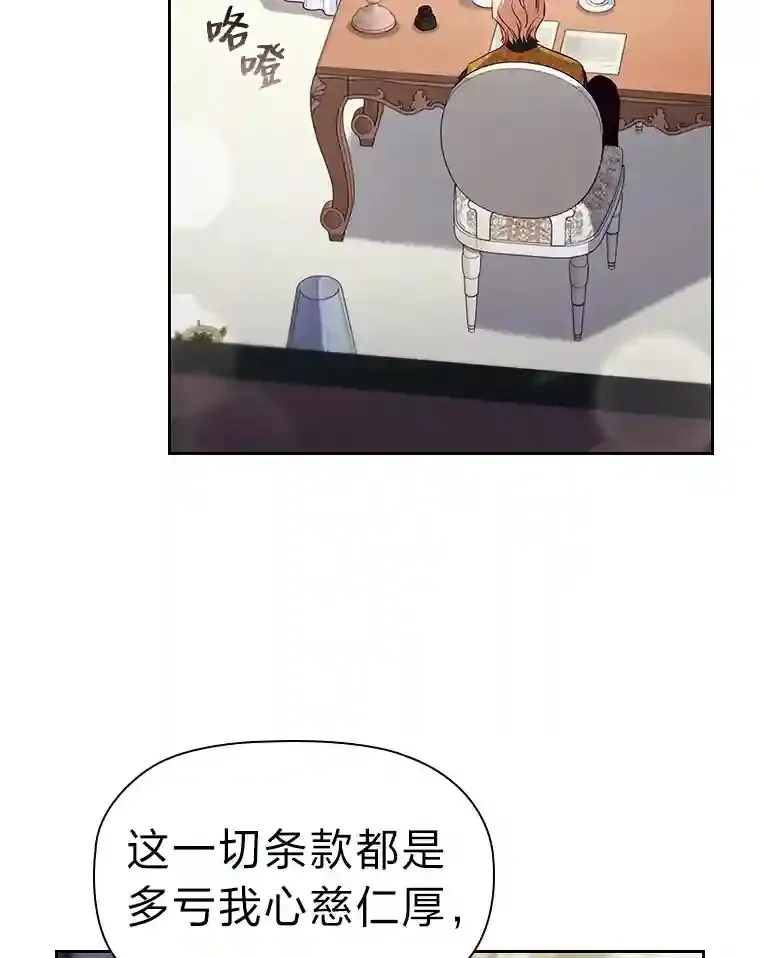10.赌约 第58页