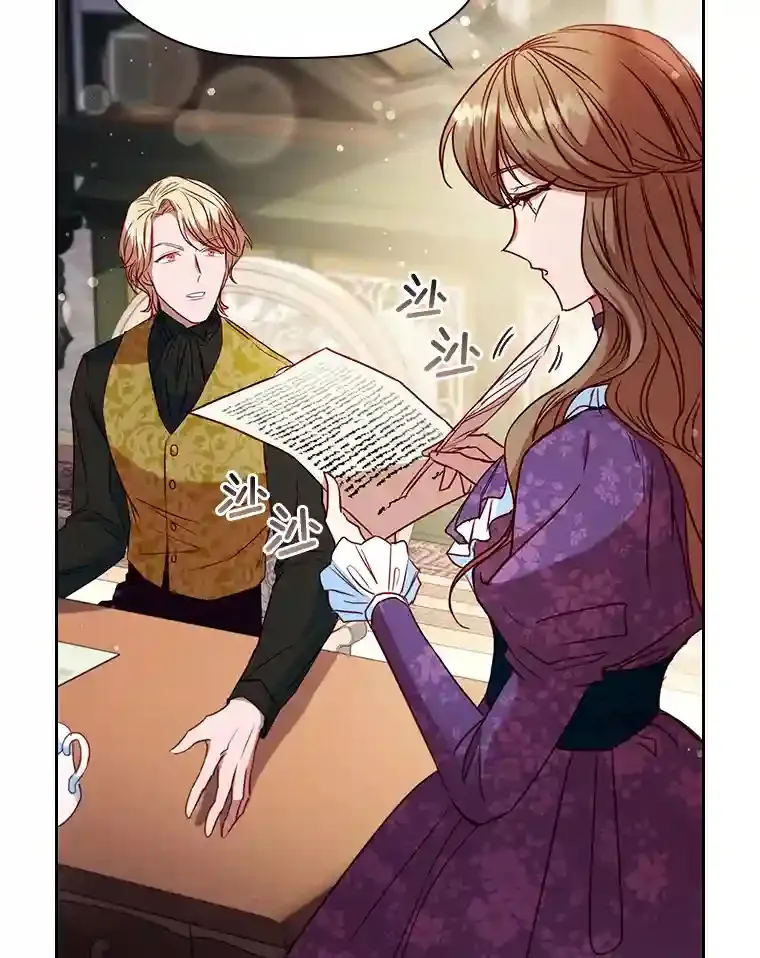 10.赌约 第59页