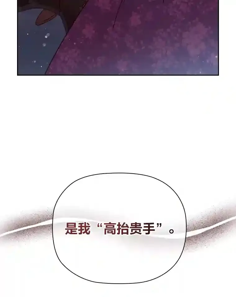 10.赌约 第60页