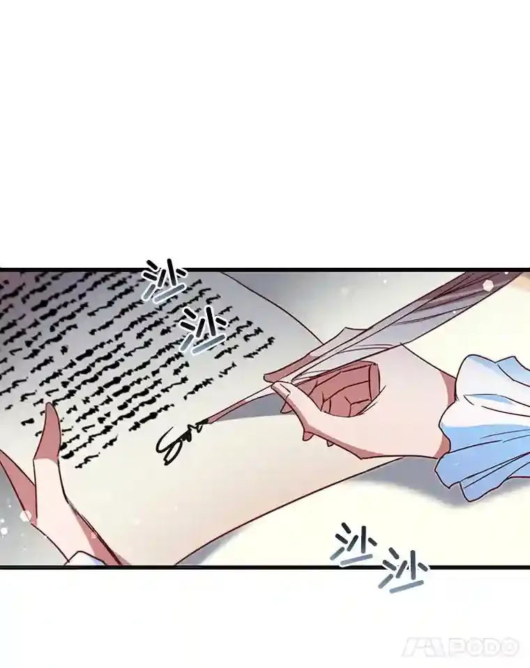 10.赌约 第61页