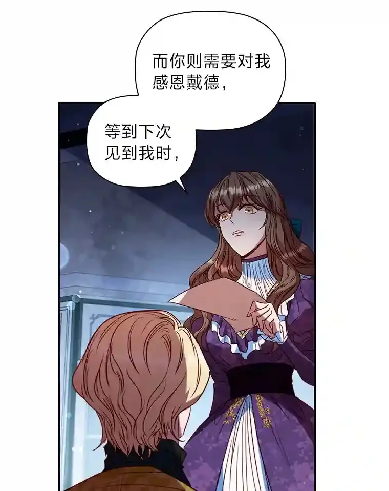 10.赌约 第62页