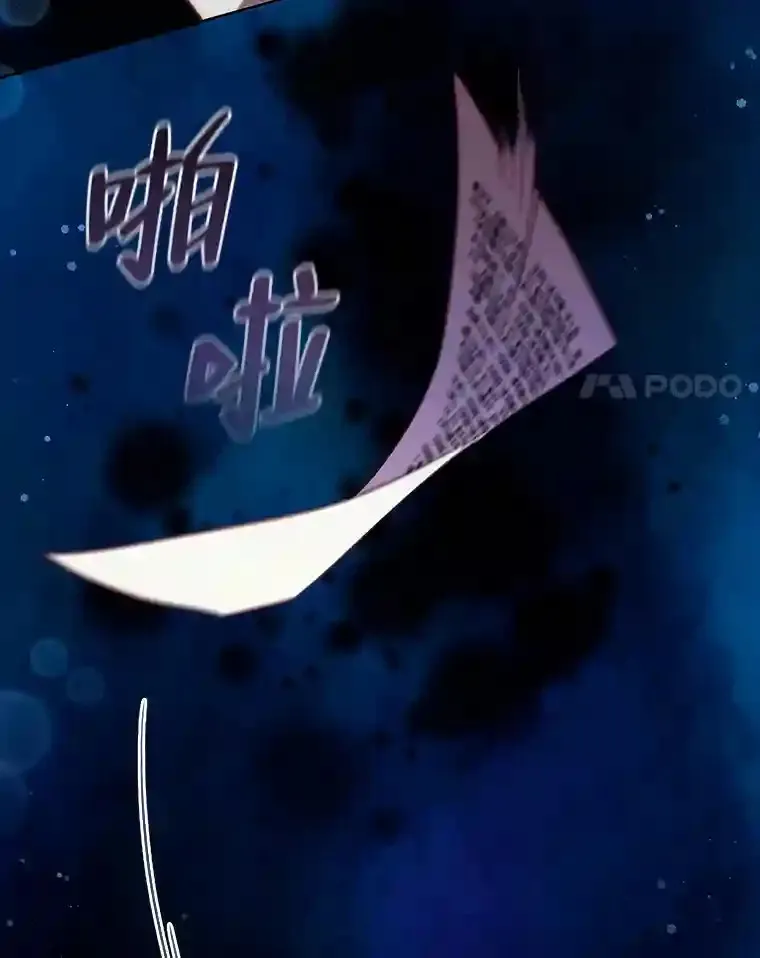 10.赌约 第64页