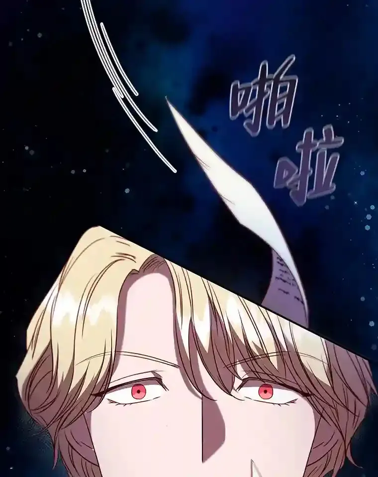10.赌约 第65页