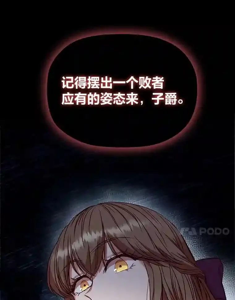 10.赌约 第67页