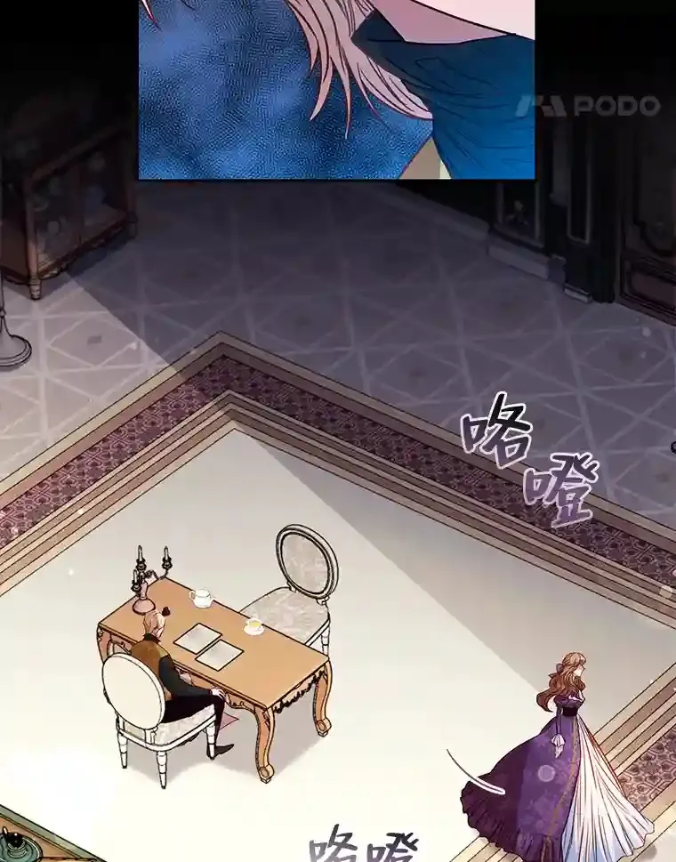 10.赌约 第71页