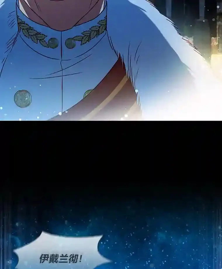 10.赌约 第77页