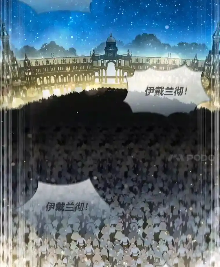 10.赌约 第78页