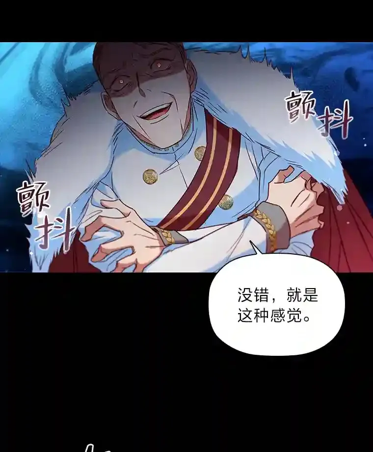 10.赌约 第80页