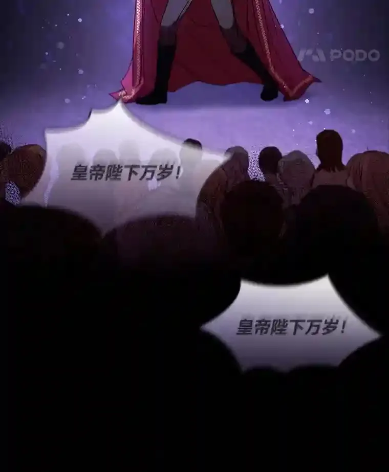 10.赌约 第82页