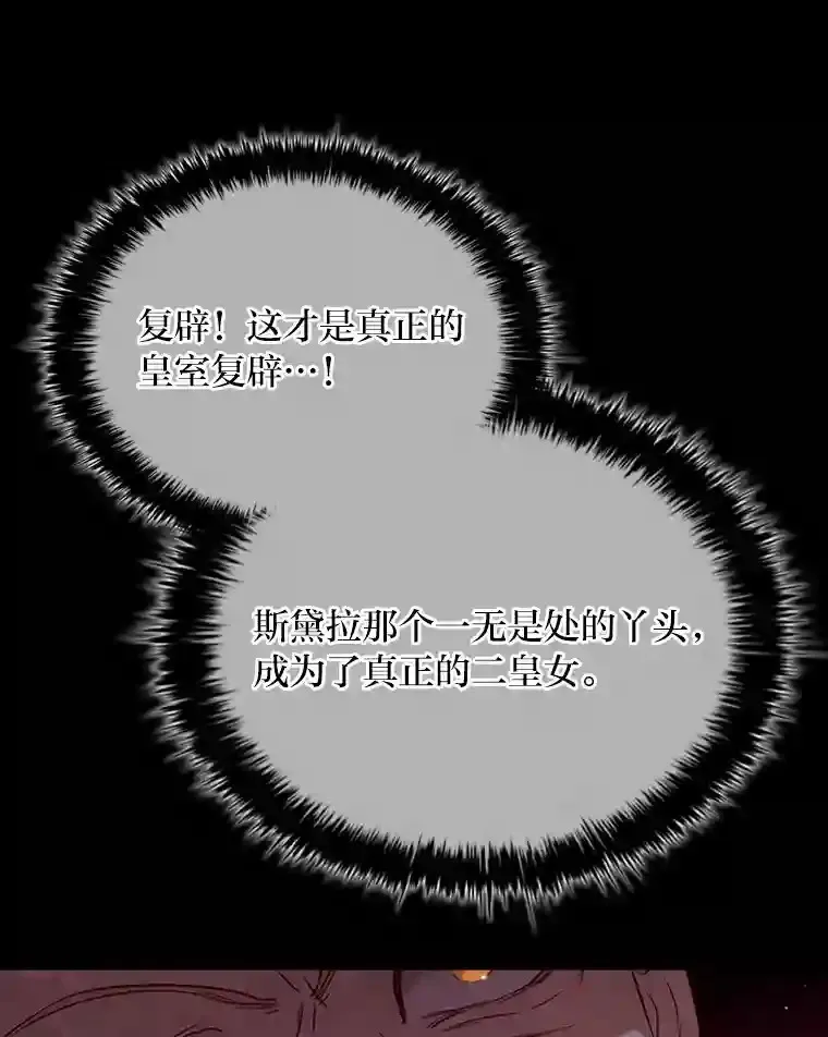 10.赌约 第83页