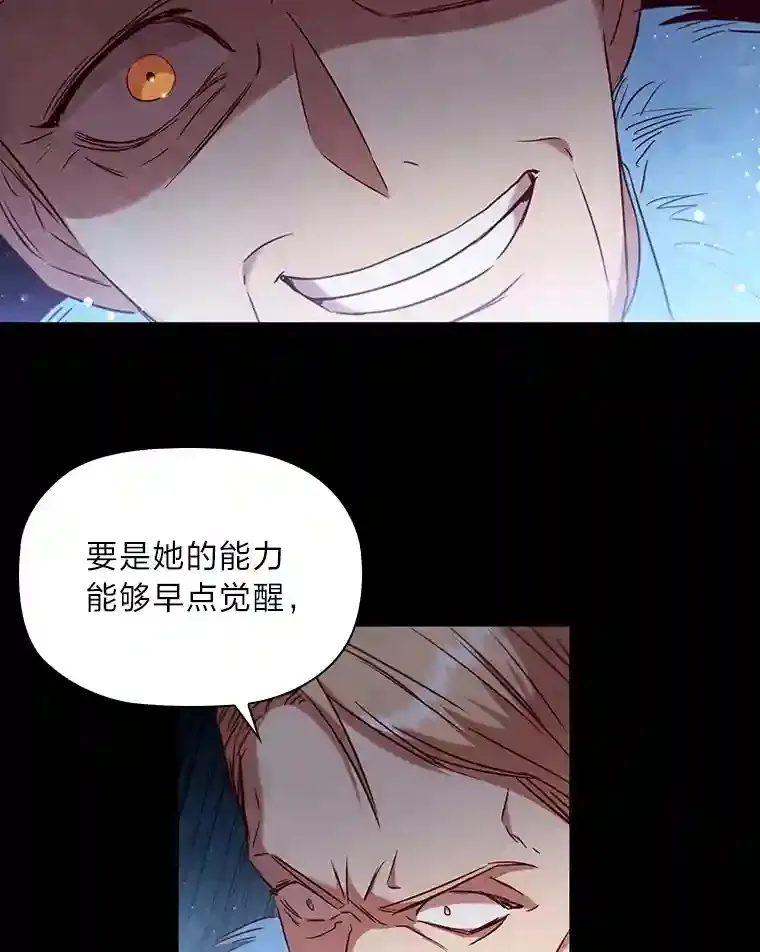 10.赌约 第84页