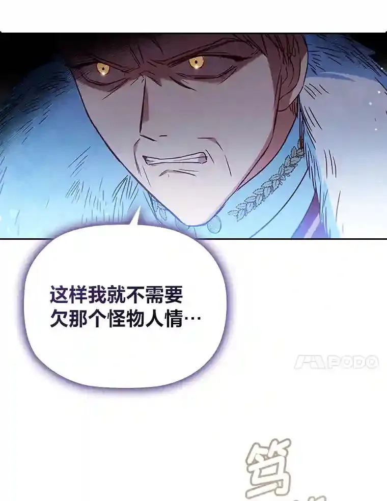 10.赌约 第95页
