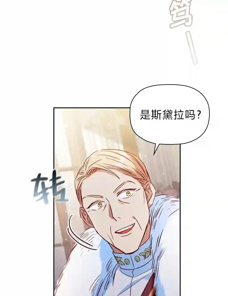 10.赌约 第96页