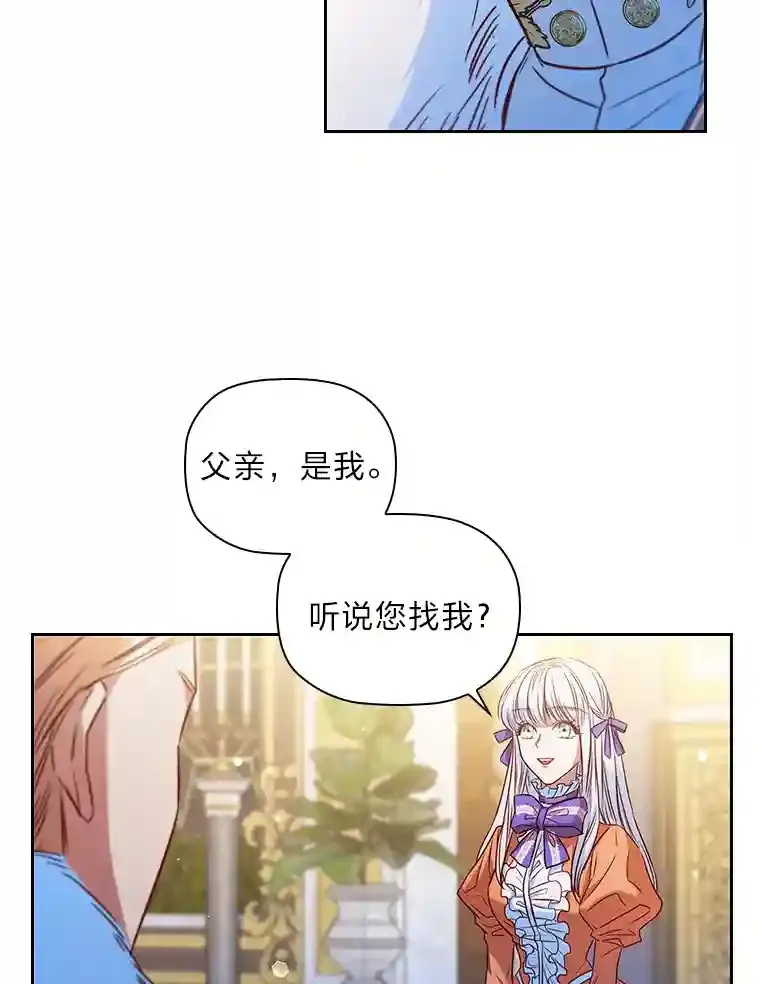 10.赌约 第98页