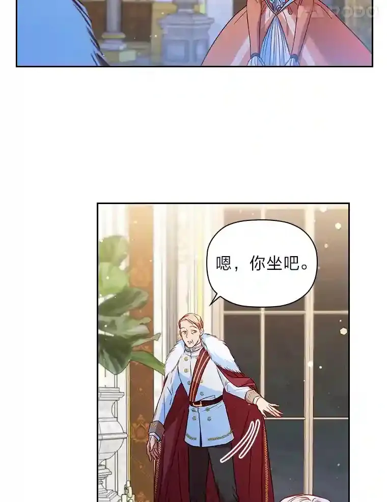 10.赌约 第99页