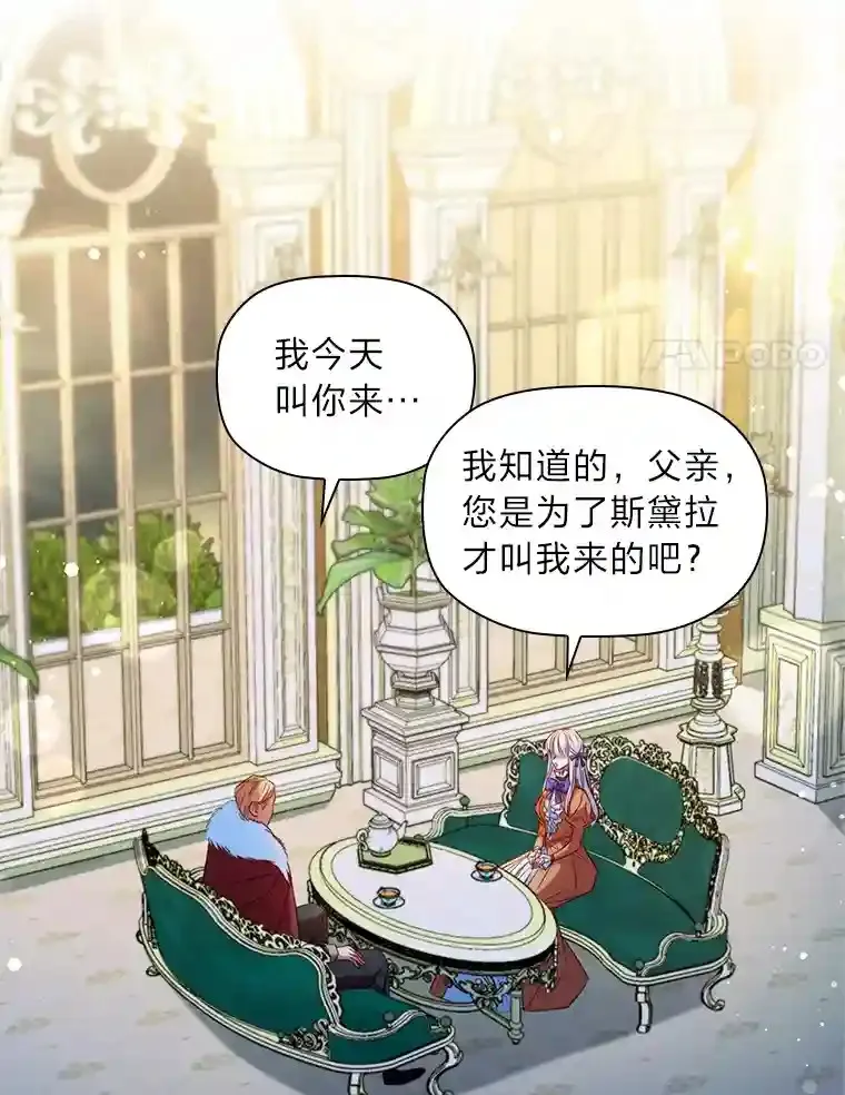 10.赌约 第102页