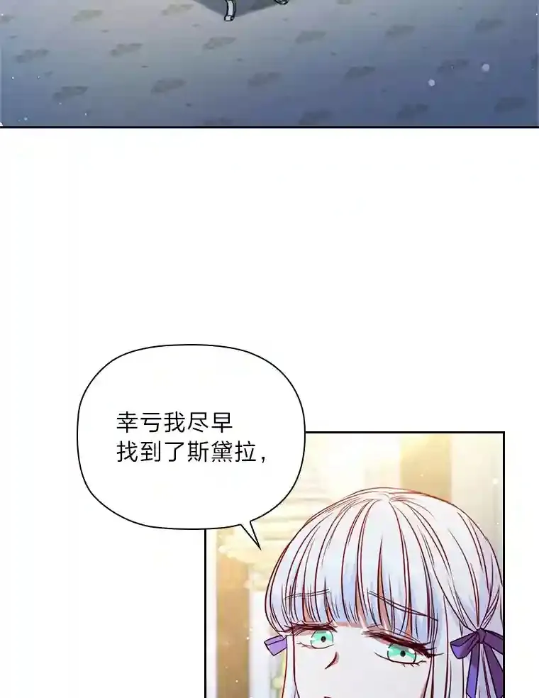 10.赌约 第103页