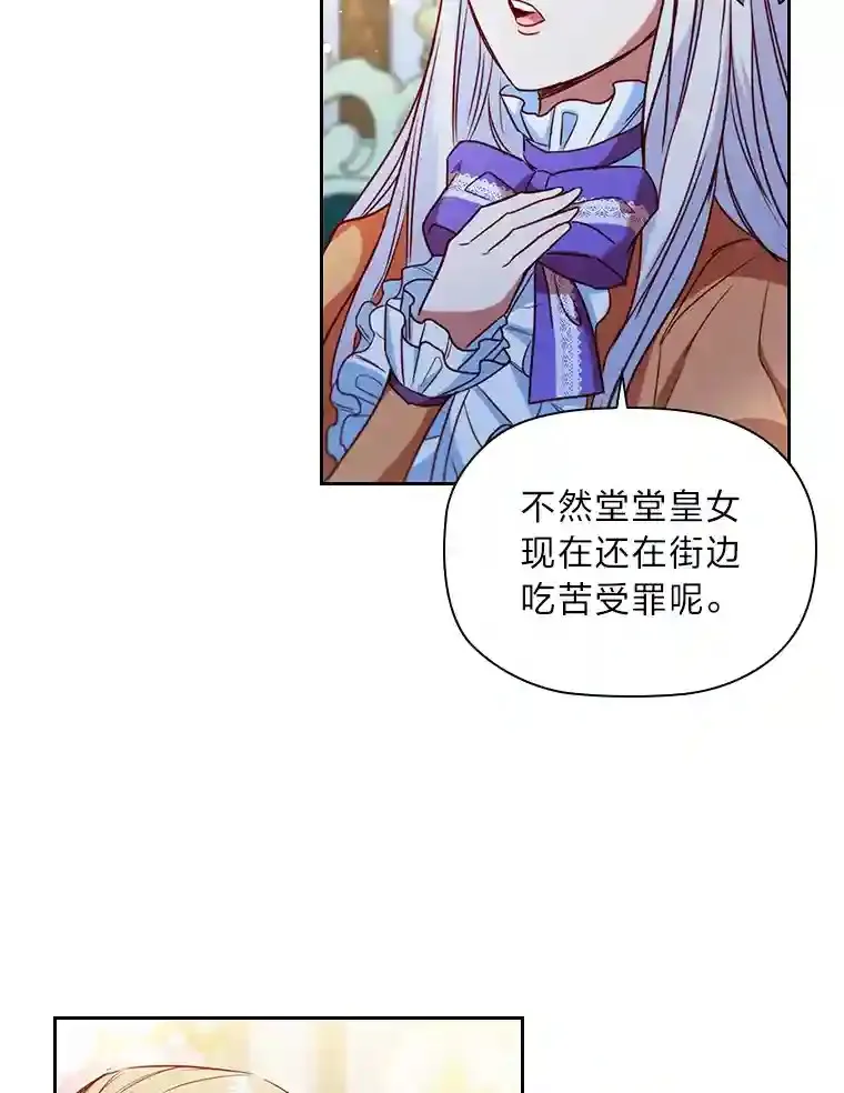 10.赌约 第104页