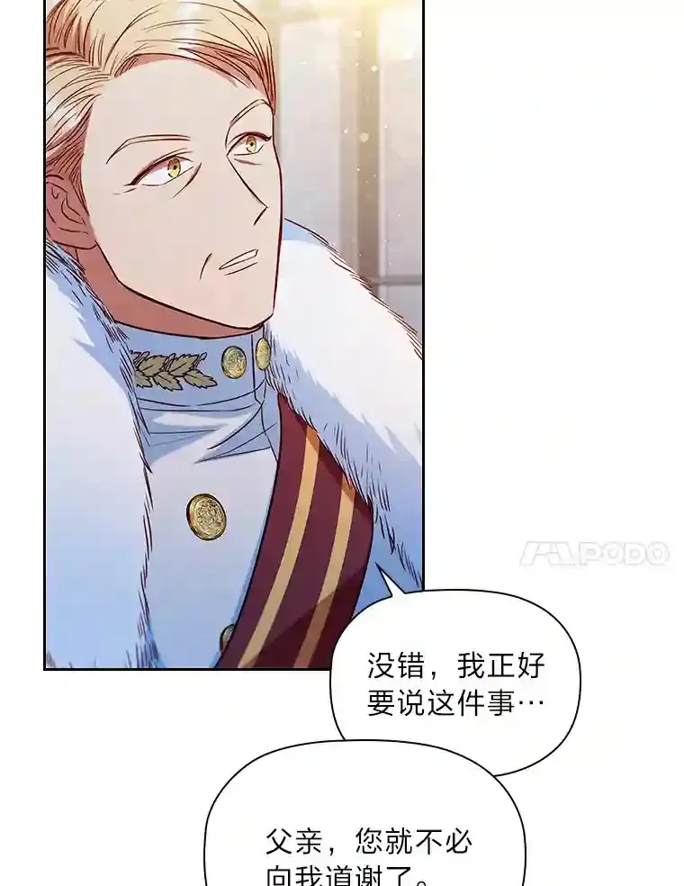 10.赌约 第105页