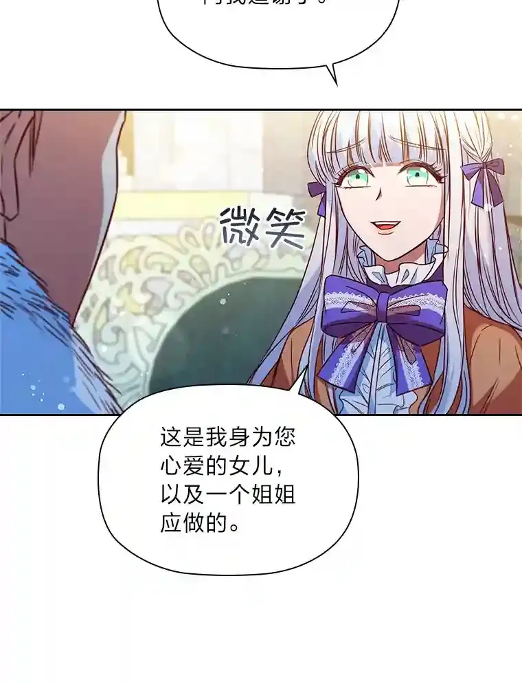 10.赌约 第106页