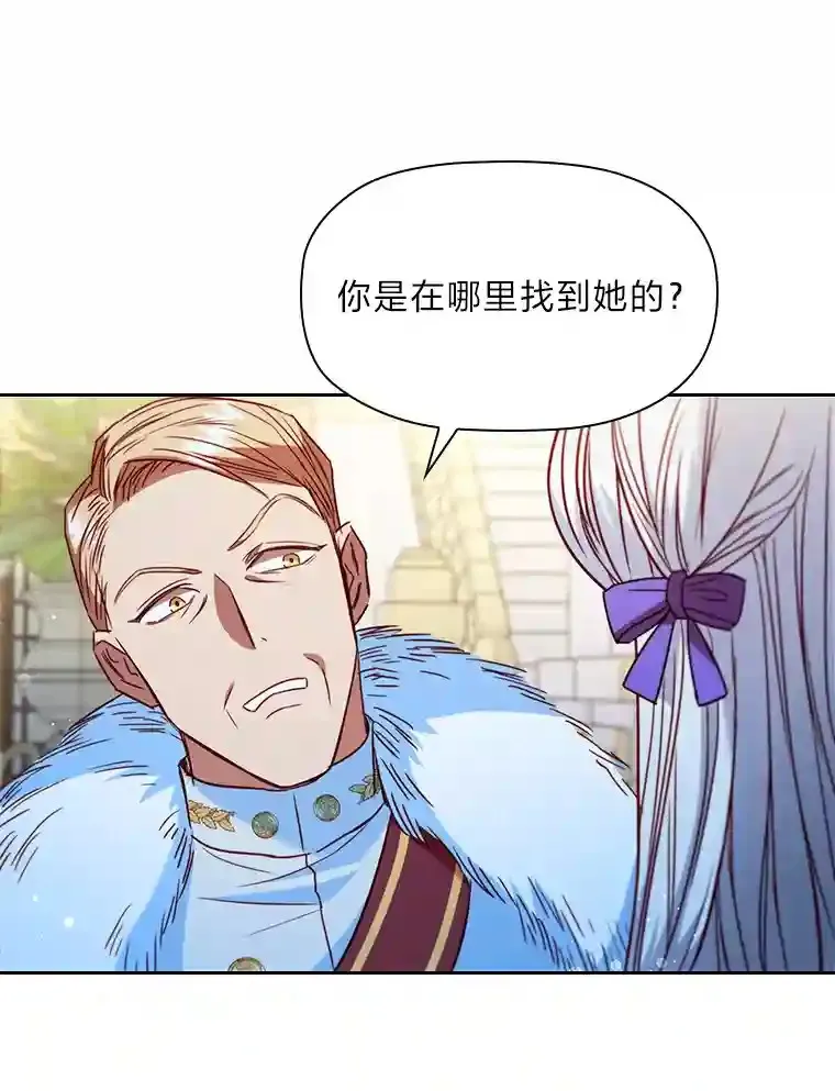 10.赌约 第107页