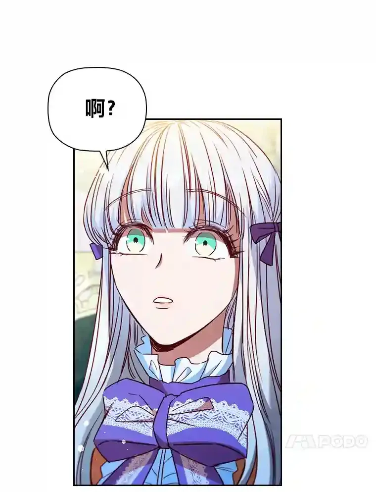 10.赌约 第108页