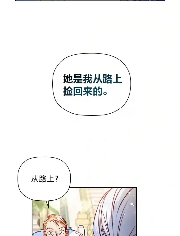 10.赌约 第111页