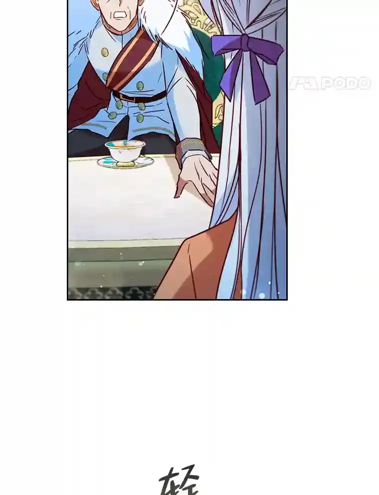 10.赌约 第112页