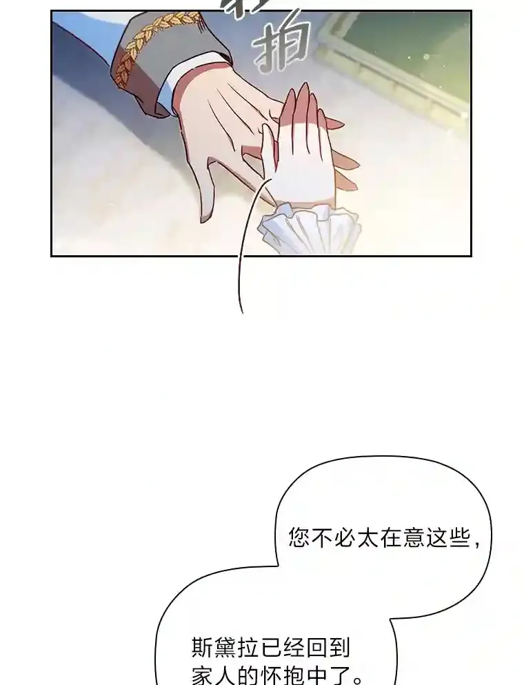 10.赌约 第113页
