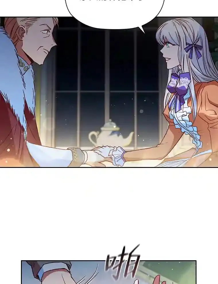 10.赌约 第114页