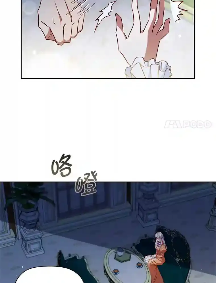 10.赌约 第115页