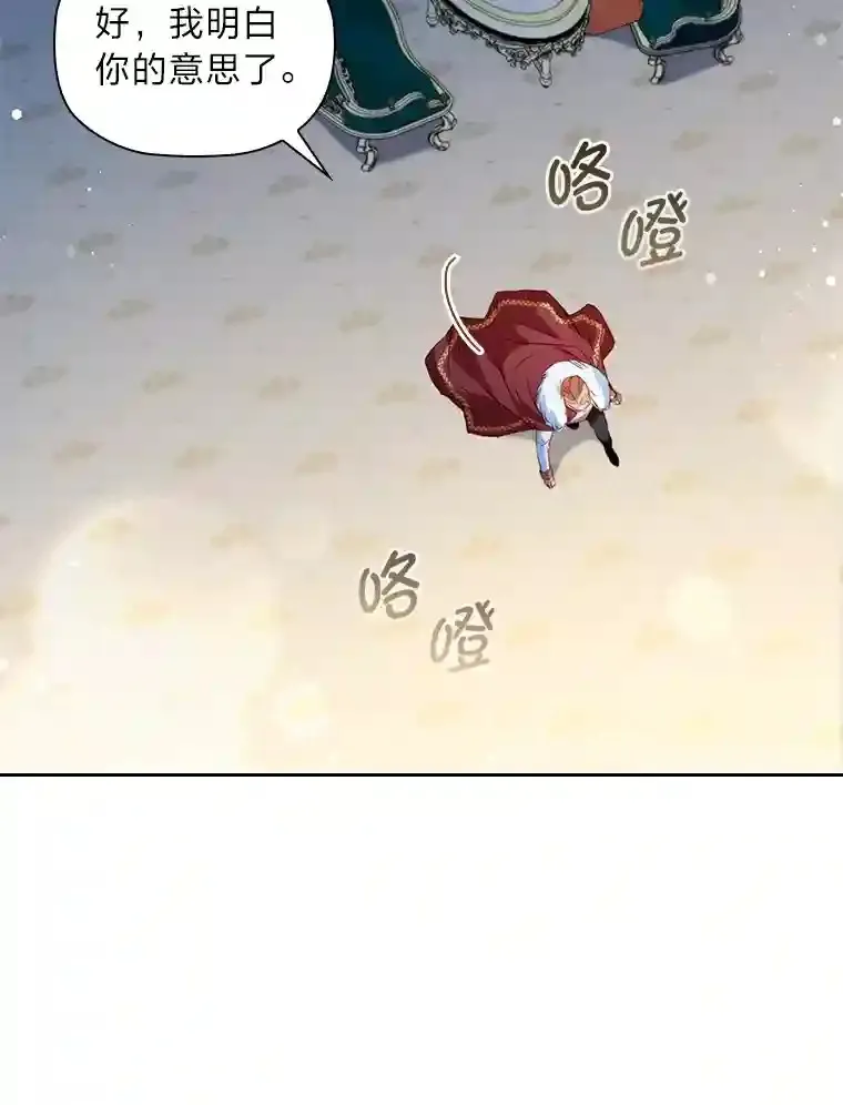 10.赌约 第116页