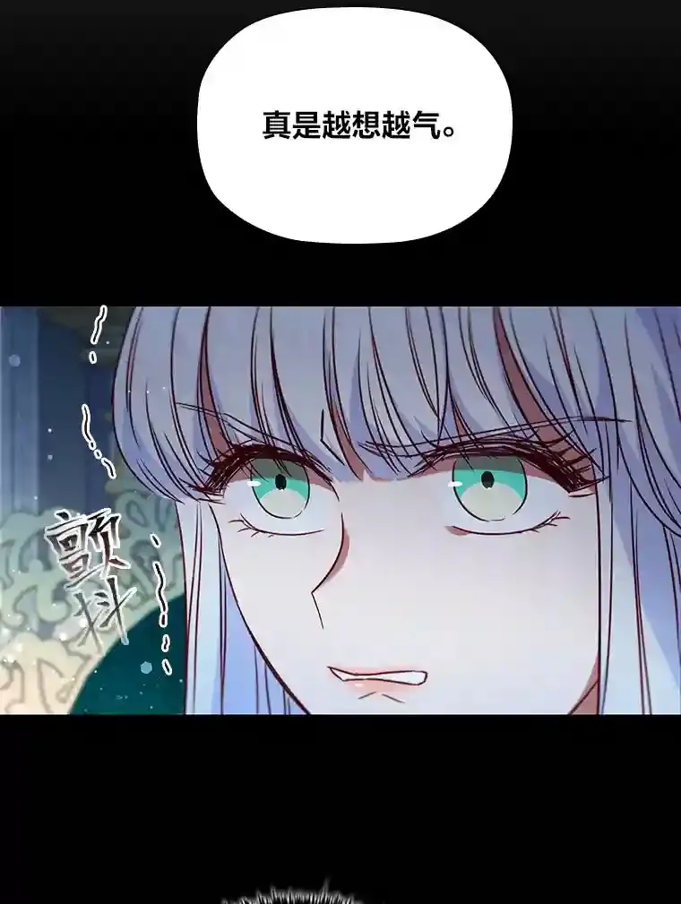 10.赌约 第120页