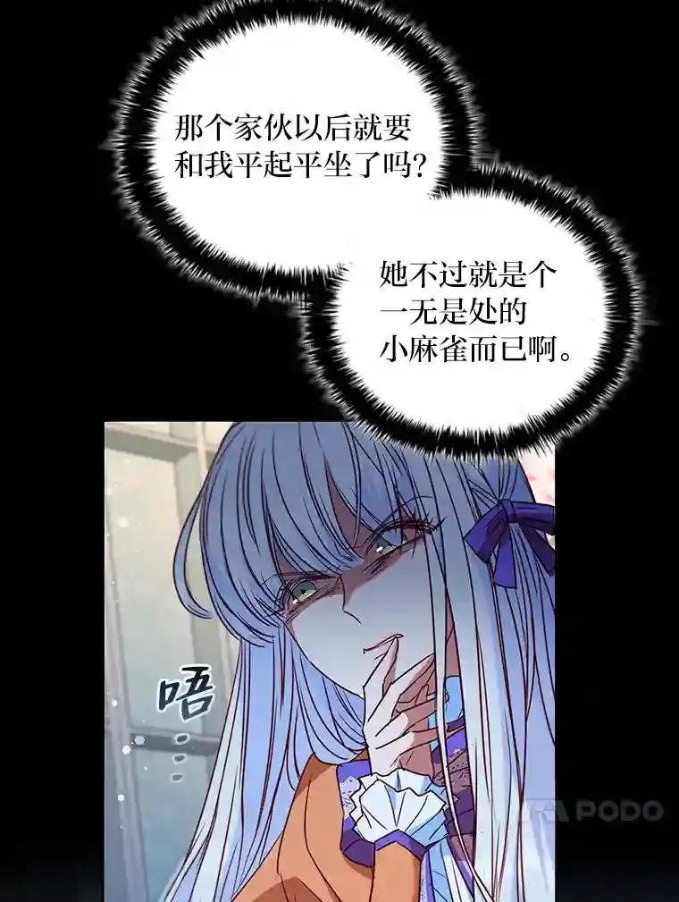 10.赌约 第121页