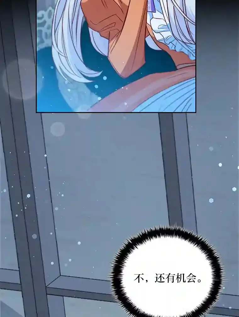 10.赌约 第122页