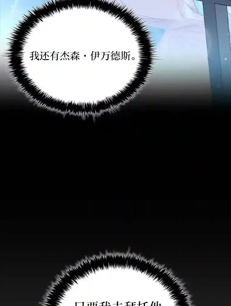 10.赌约 第124页